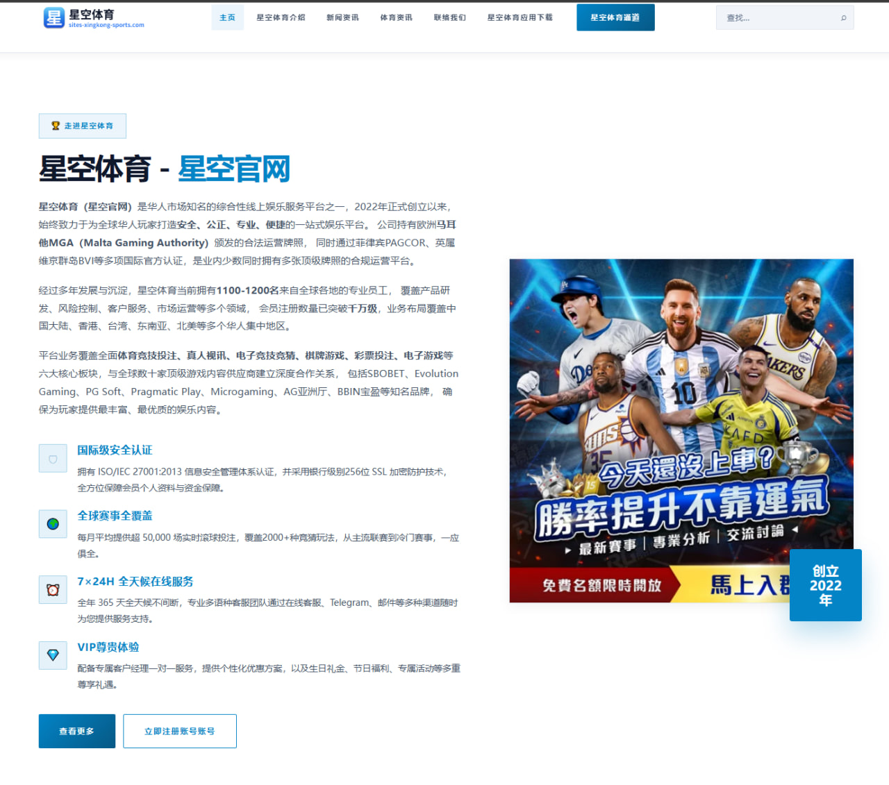 湖人新赛季轮休计划曝光詹姆斯出场管理成关键